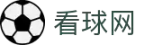 24看球_【24看球网】NBA直播|CBA直播|足球直播|体育直播吧